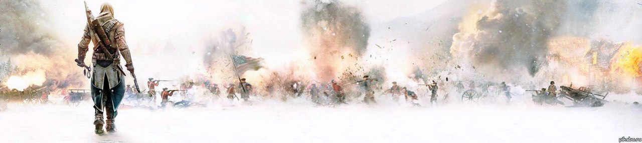 Арт, Assassin's Creed 3