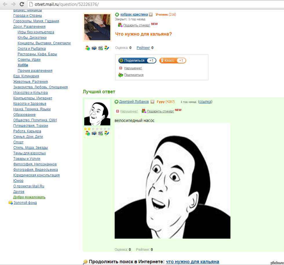 Что нужно для кальяна?