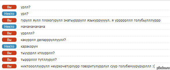 ����� �� ����� �������� � ������� :(