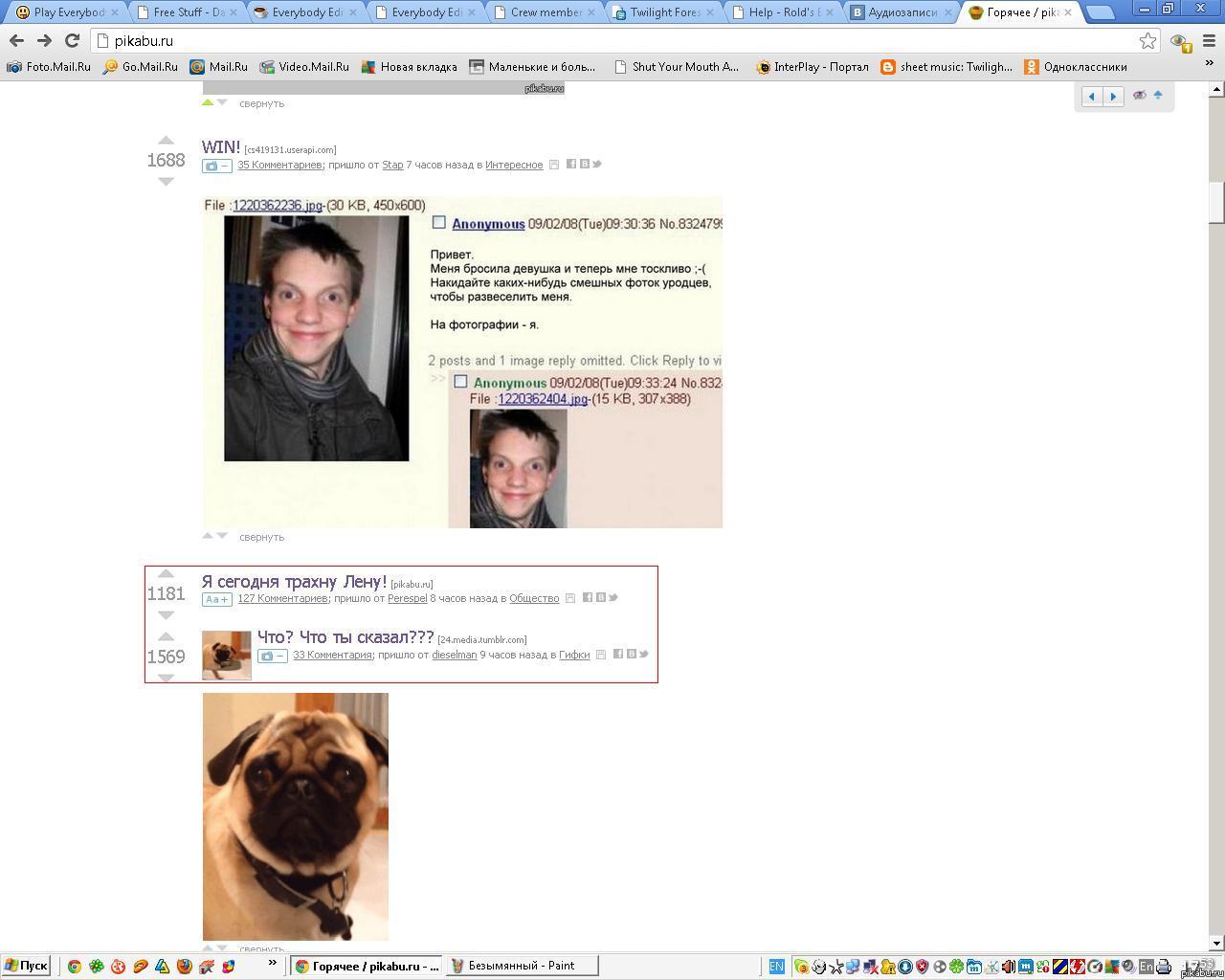 ��, ��� ������.