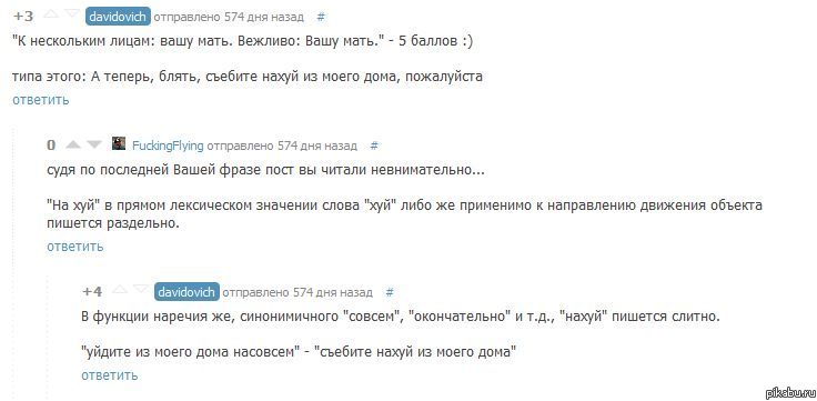 ��������� ���