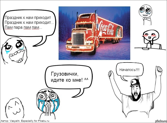 ��������! �������� � ��� ��������... ^^