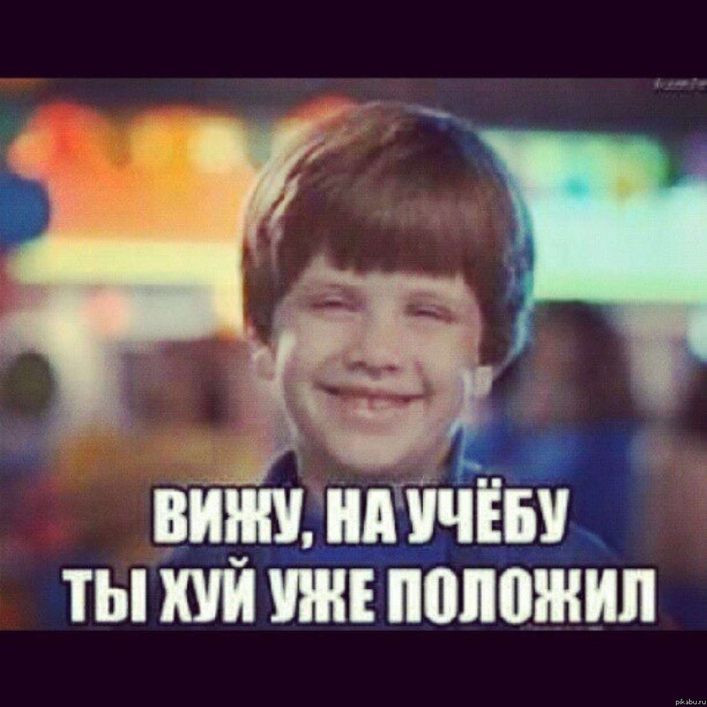 трудный ребенок;)