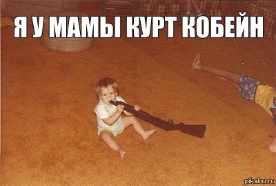 � � ���� Kurt Cobain