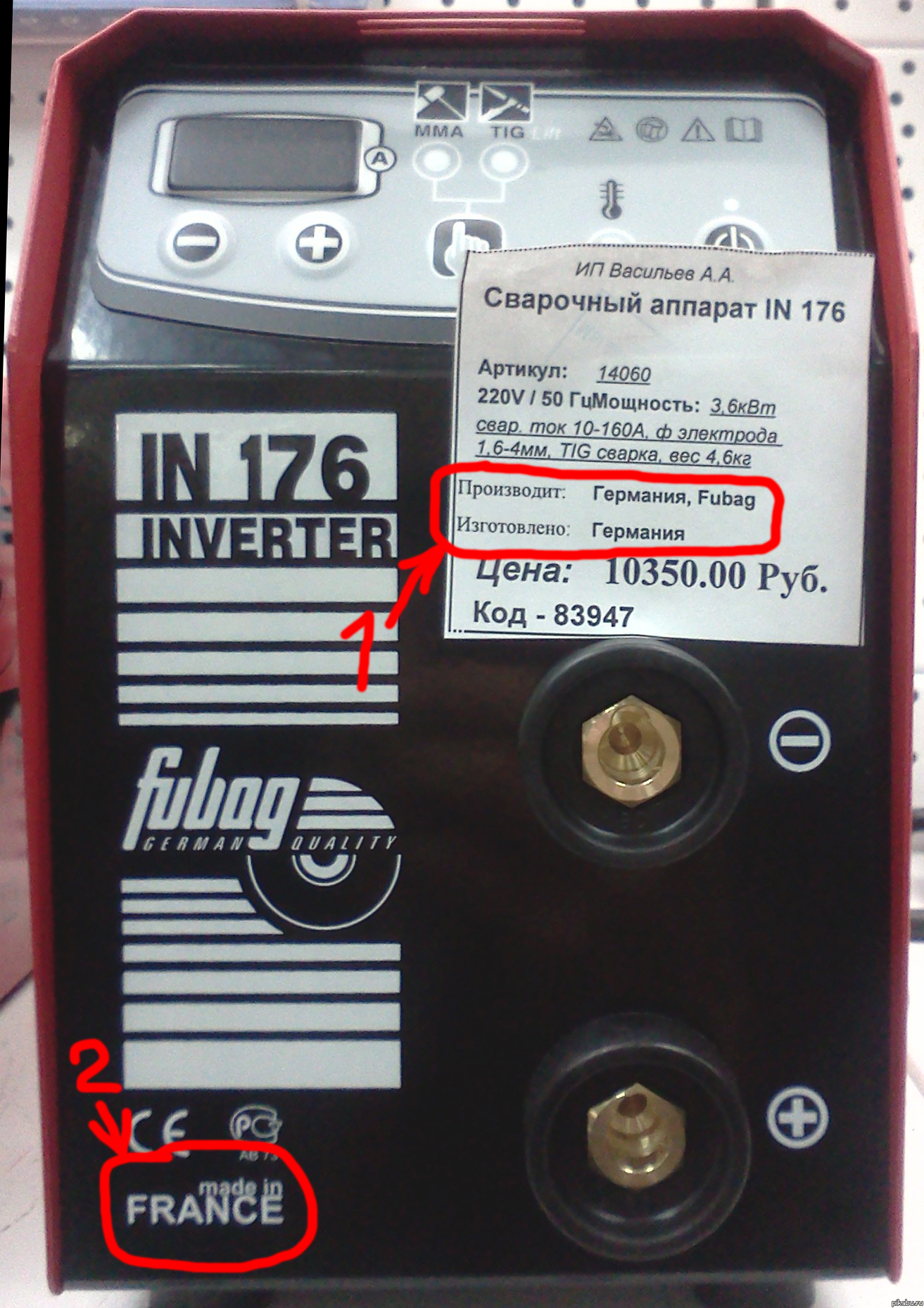 Каждый покупатель в праве выбрать))))))))))