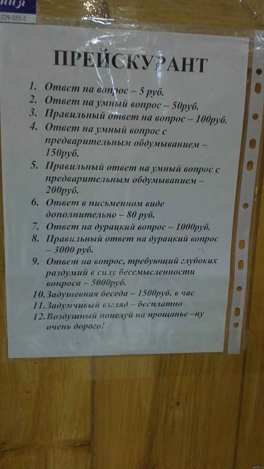 ЮАЛЕКС на Гривно =)