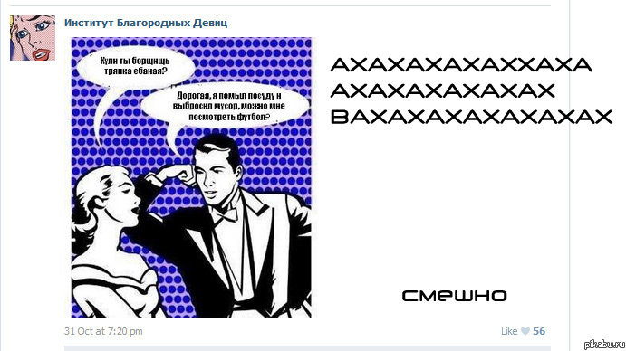Для ТП