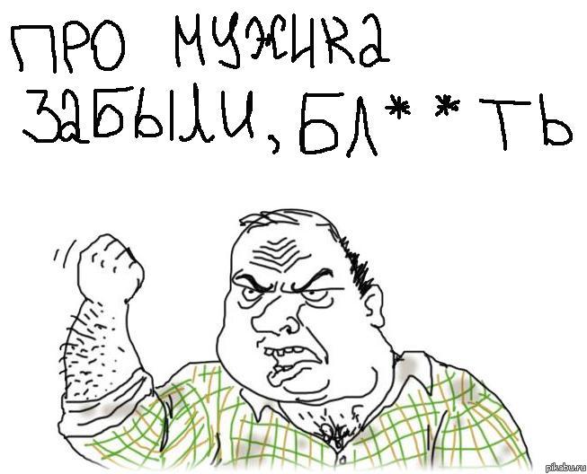 Запамятовали