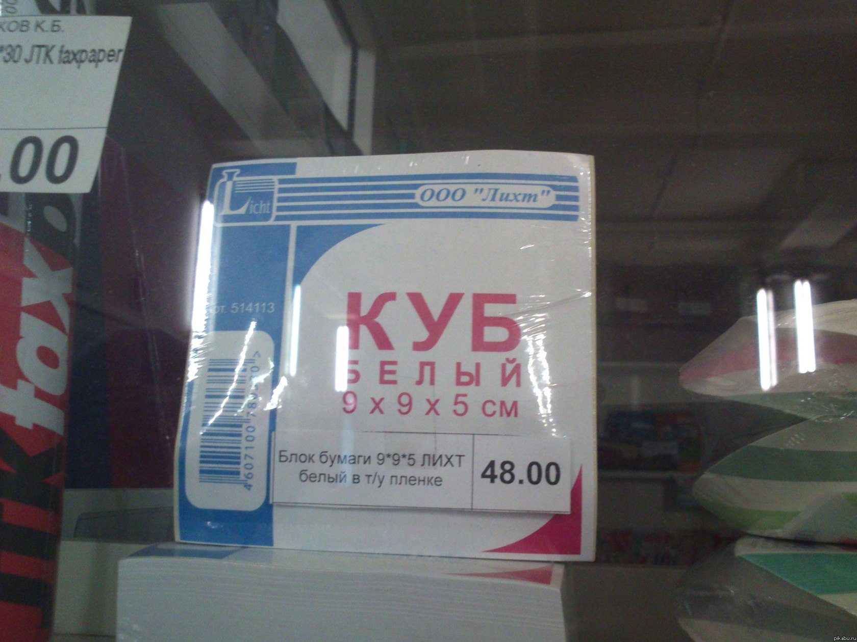 � ��� ��� �� ���?