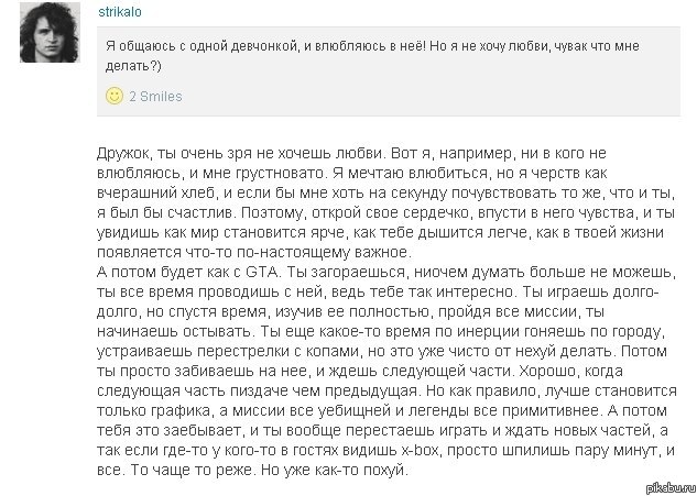 хорошее сравнение,понятное