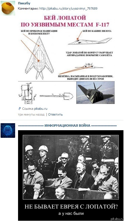 евреи с лопатой