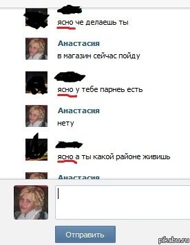 Ясность должна быть во всем