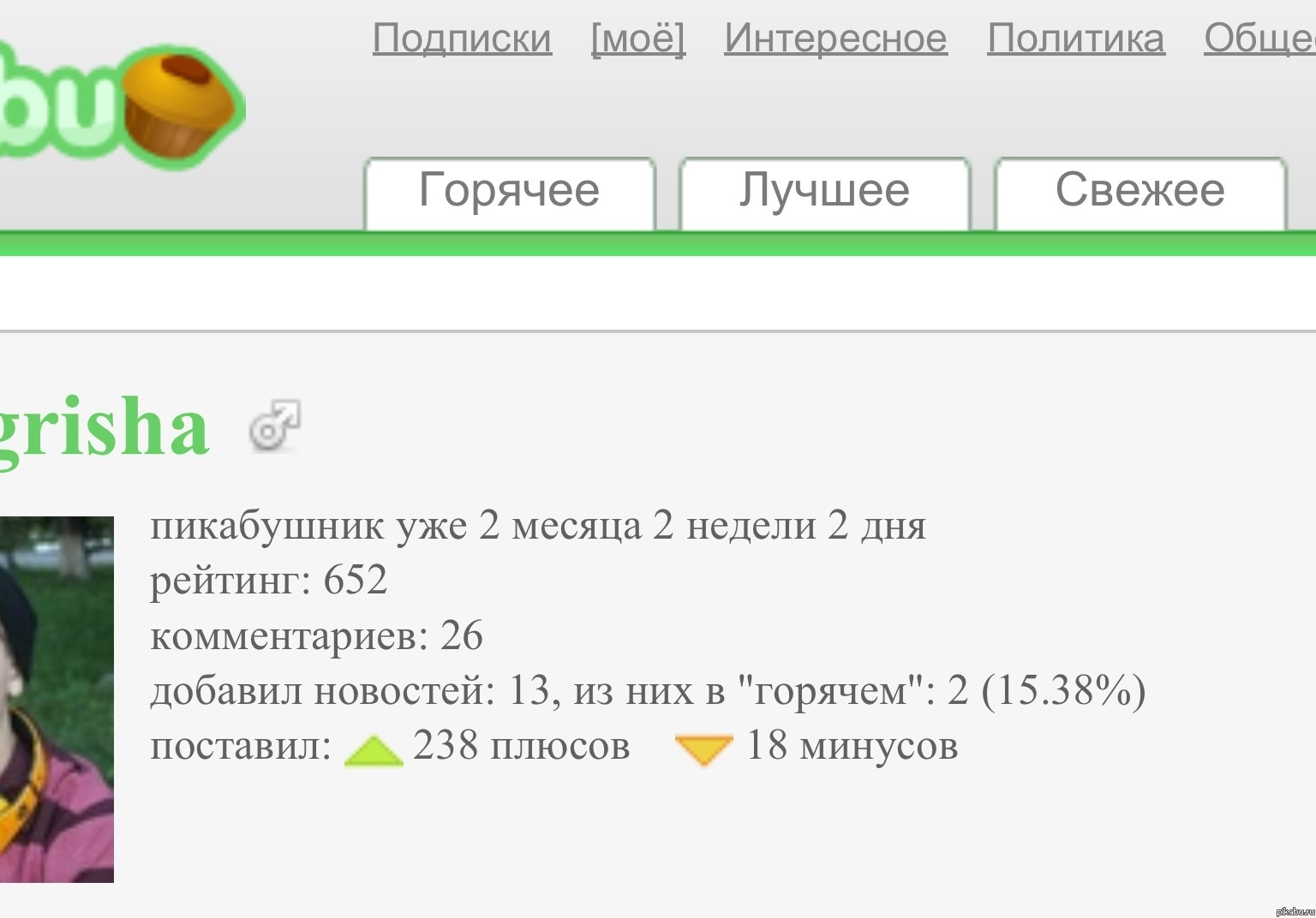   )          !  ,    !   !!   !!!     -    !!      !!     ^^