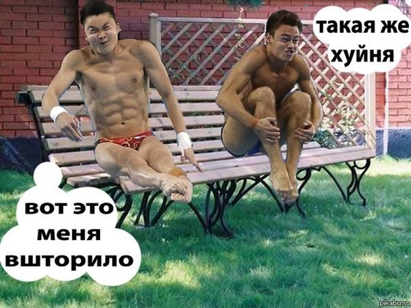 вот вшторило то....