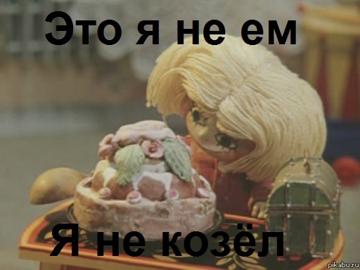 ��� ������?)