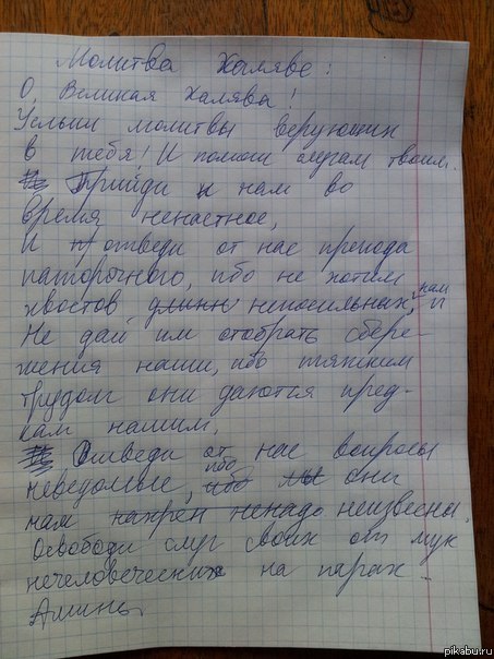 Читать по мере наступления сессии)))