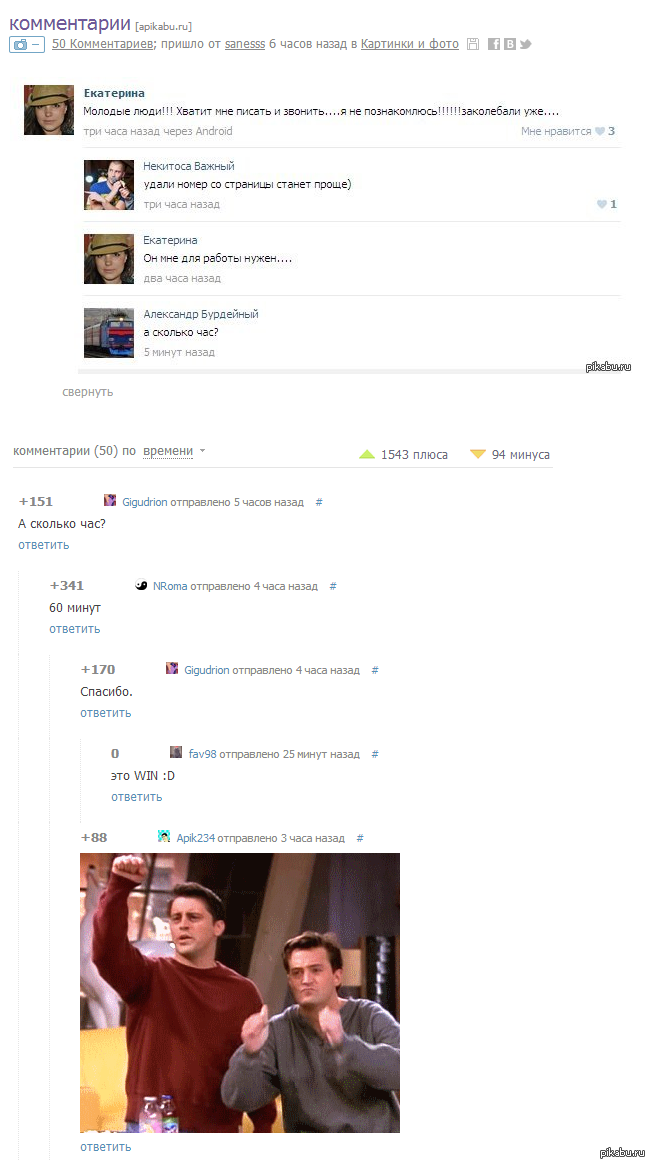 � ������� ���?