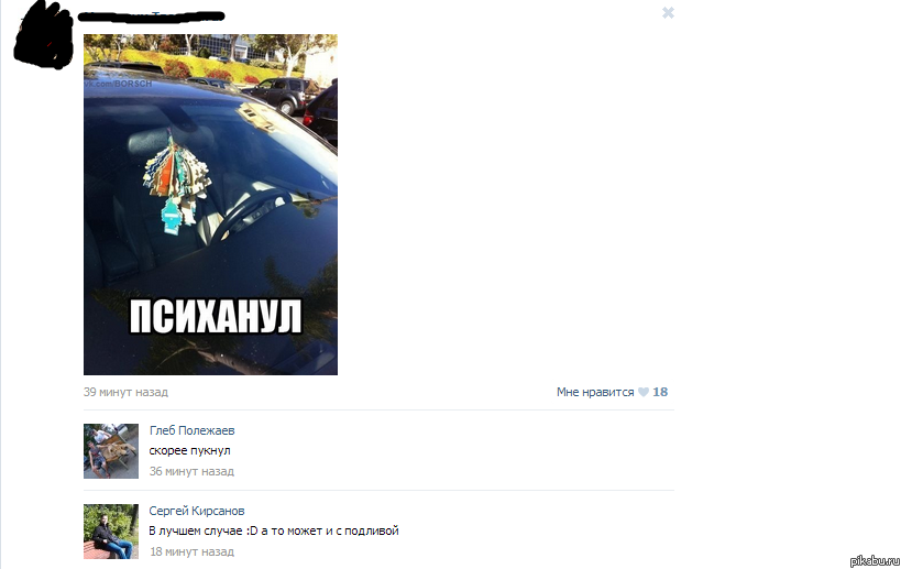 Комментарии как всегда жгут))