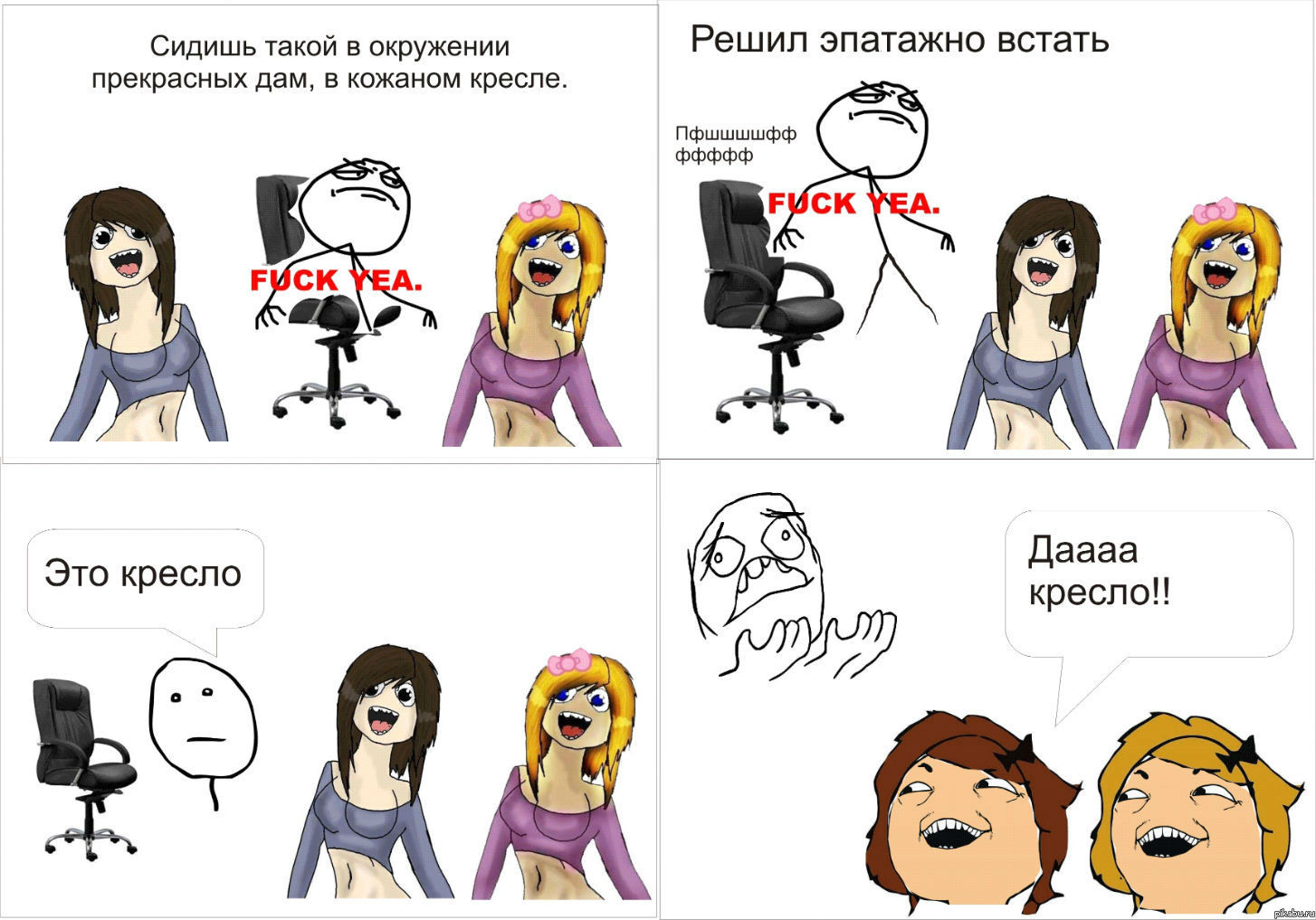 Жизненно