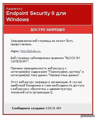 Началось....