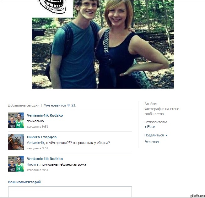 Комментарии)