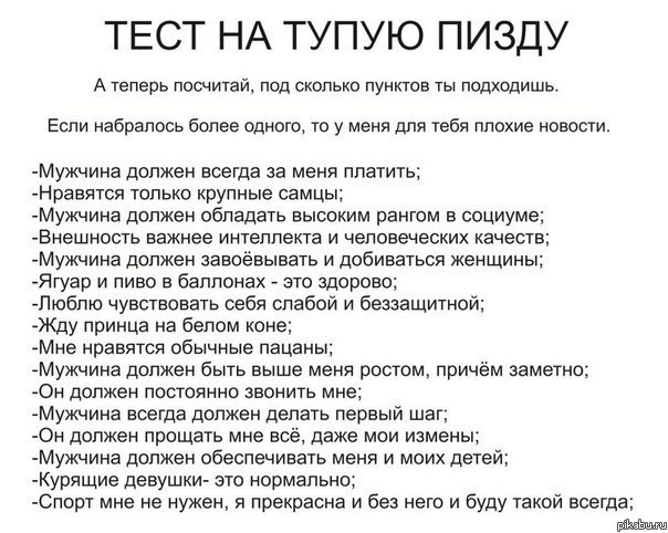 50 интересных вопросов девушке, которые помогут узнать её лучше и не выглядеть банально — Лайфхакер