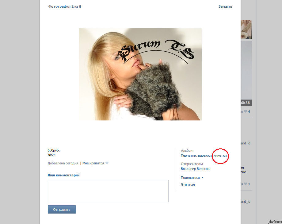 ��� ���?)