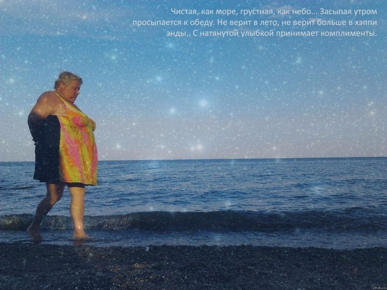 �������� ��� ����� ��������..