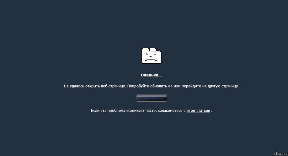 ���� �����, ����� ������...