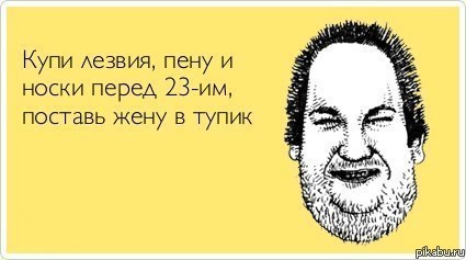 Идеальное преступление