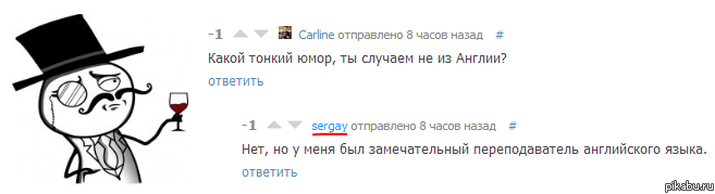 Сир Гей
