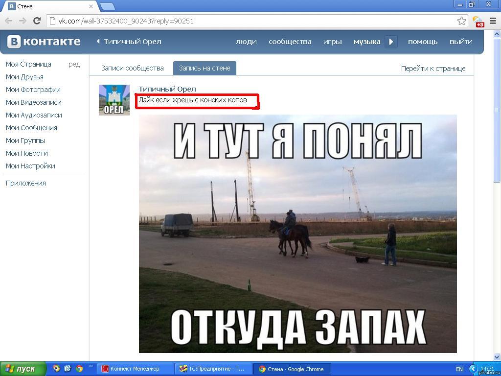 Смешная опечатка