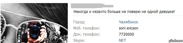 ��� ������ ����� ����� ������� ����, ��� ������� � �������