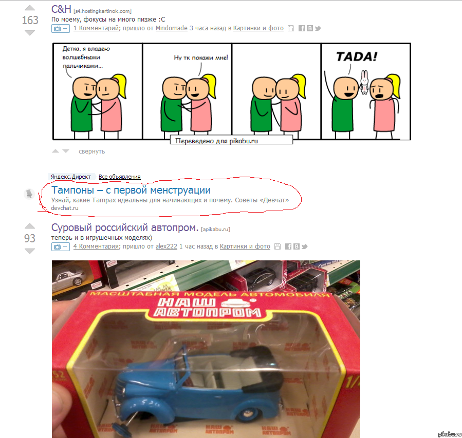 ������ ��� �������