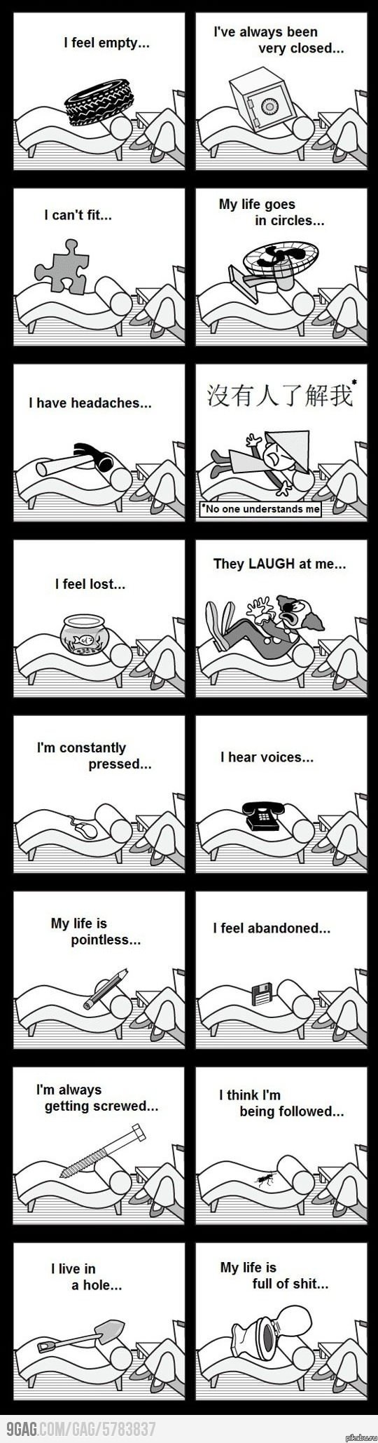 Как грустна их жизнь