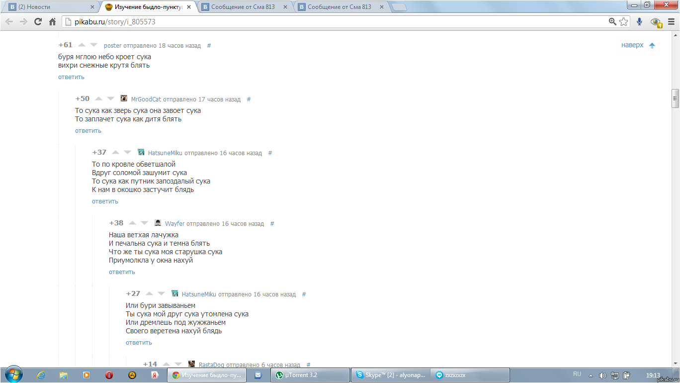 ����������..