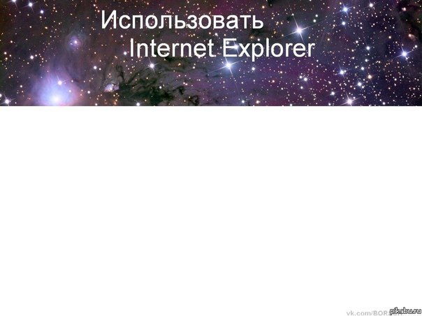 ������������ Internet Explo...