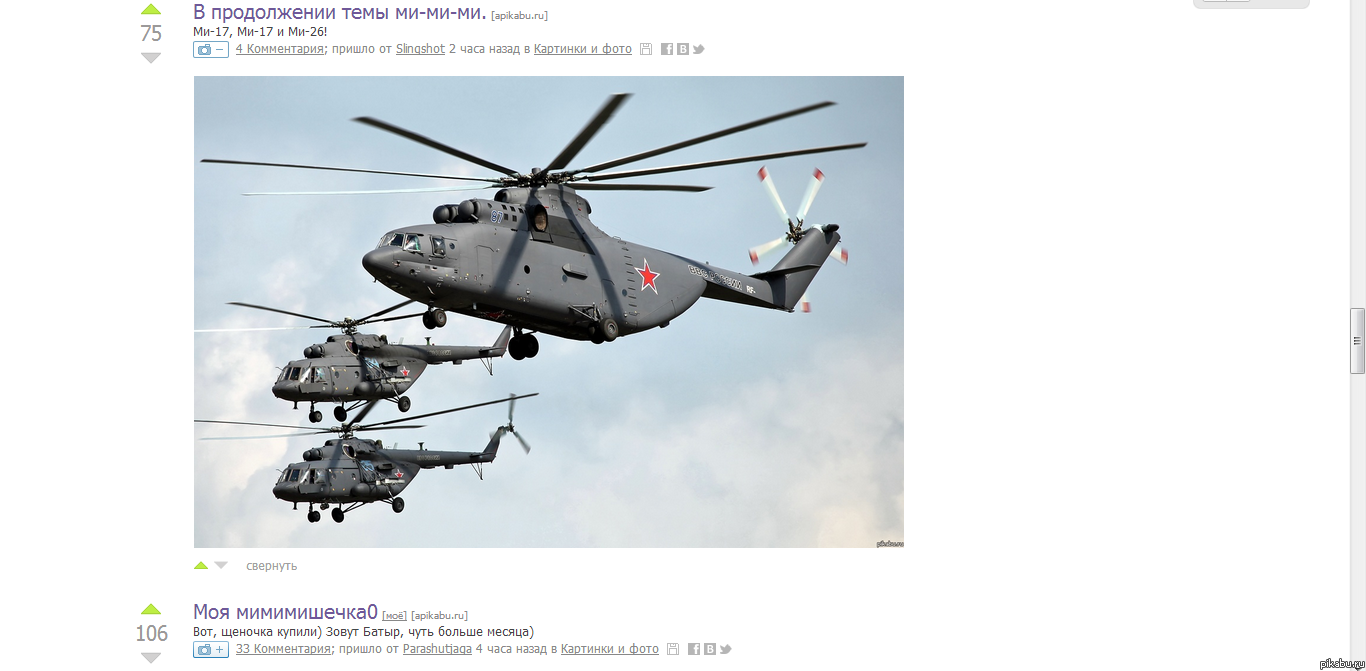 Какой-то вечер совпадений, хуле.