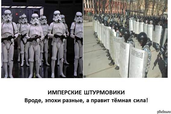 Тёмная сторона - везде! | Пикабу