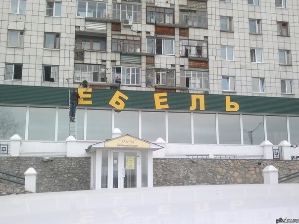 Вывеска