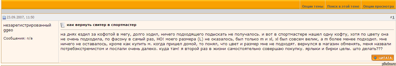 ������� ������� =))