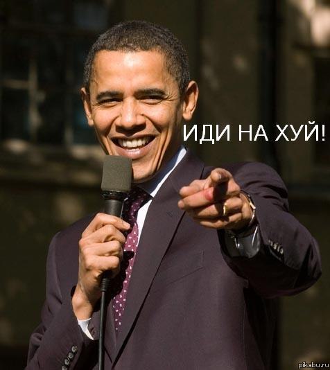 снова президент... | Пикабу