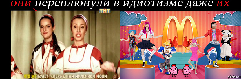 Я думала, что это невозможно, но...