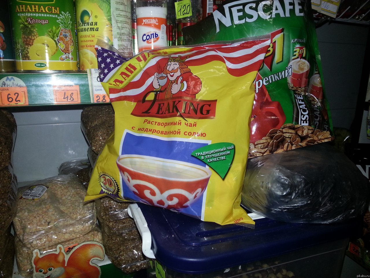 внезапно... | Пикабу