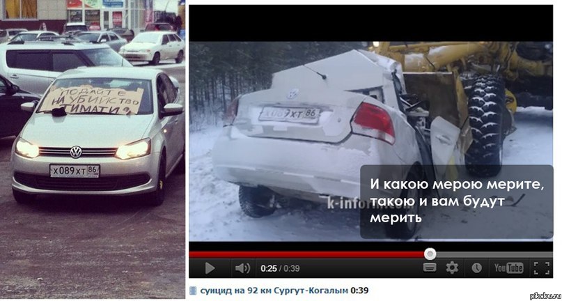 ����� ���� � �������.