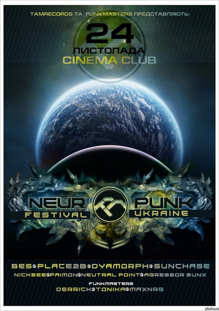 24.11.2012 - NEUROPUNK FESTIVAL UKRAINE @ CINEMA
