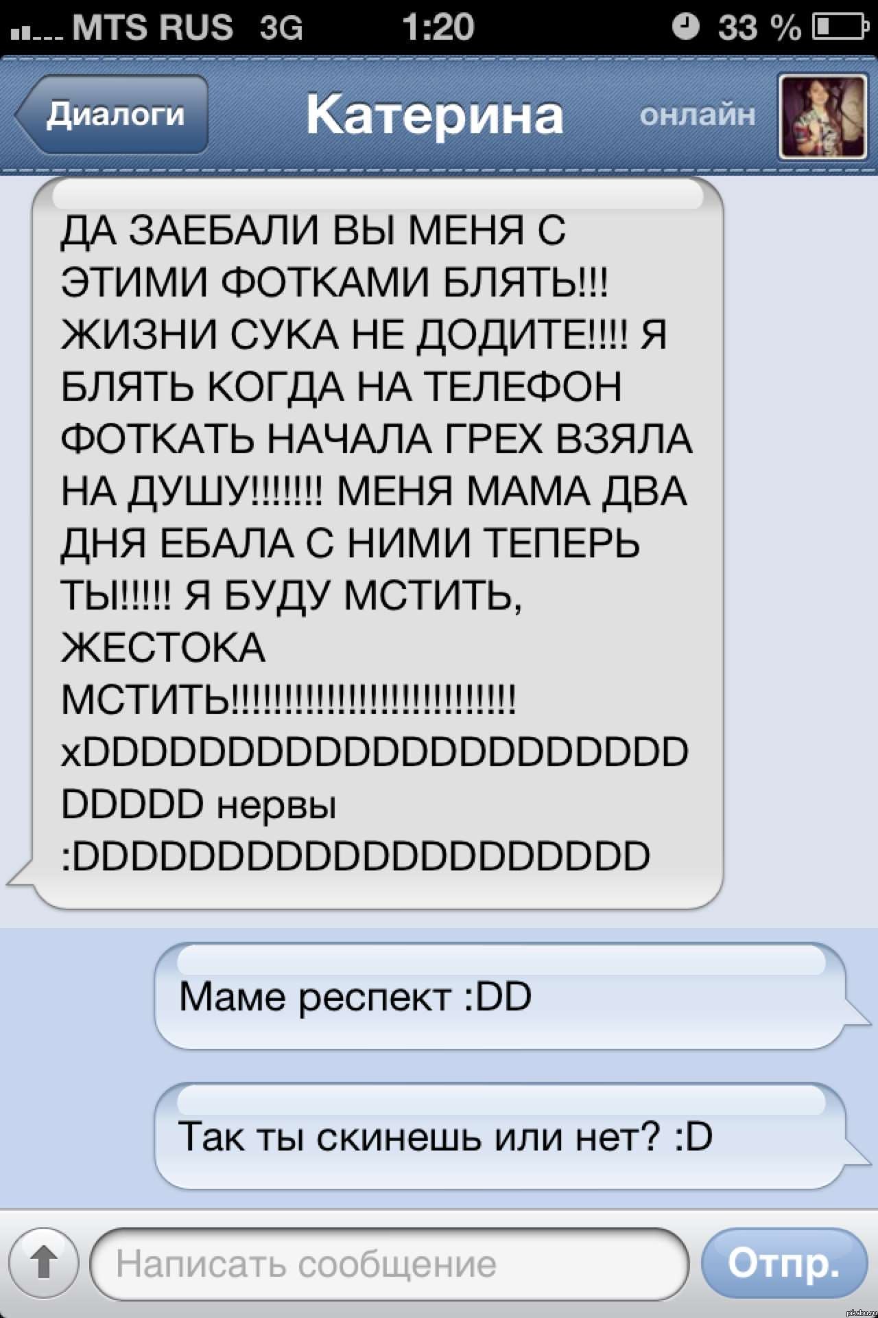 ����� �������?