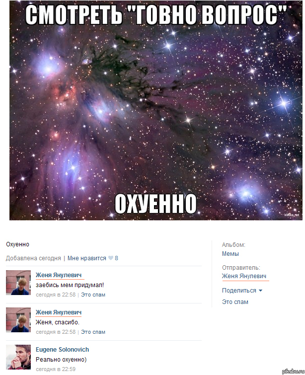 Шизофрения никогда не оставит тебя одиноким ^_^