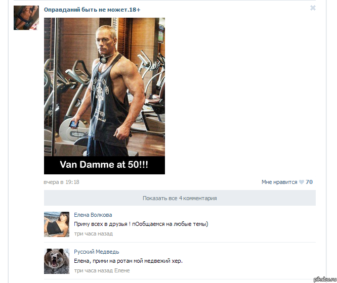 ��� ����� ��, ������� �������)