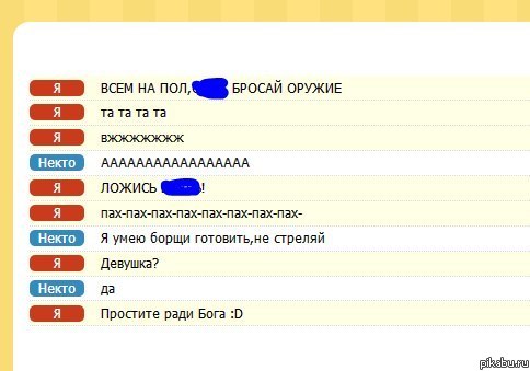 Смешно же :D